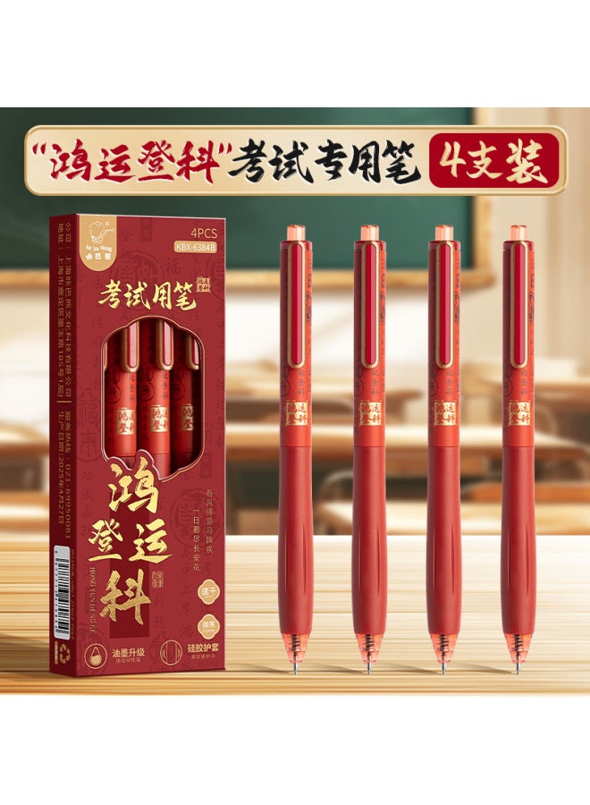 Kaba Bear Student Exam Special Press Gel Pen St Precision Pen Tip Quick-drying Continuous Ink Silent Black Brush Pen - Image 1