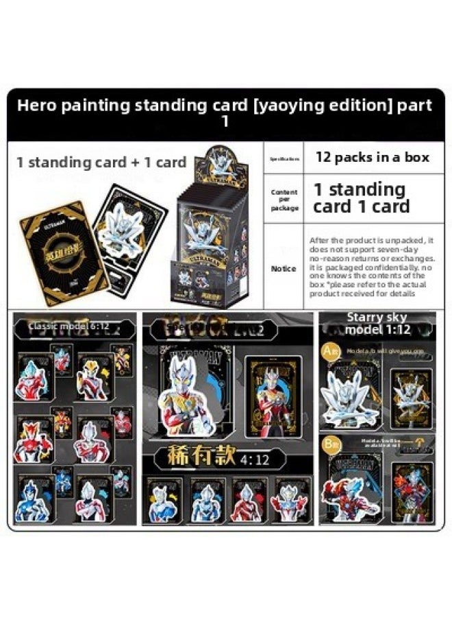 Generic - Card Tour Genuine Ultraman Hero Painting Picture Card Blind Box 1st Bomb Yao Shadow Edition Pendant Toy Birthday Gift-Color:1 Bomb [special Style] Ultraman Tiga + 1 Card-Specifications:One Size Fits All - Image 1