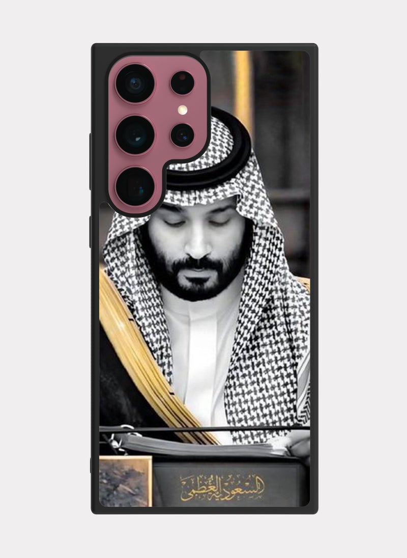 PXLAAT Samsung Galaxy S22 Ultra case cover Prince Mohammed bin Salman MBS - Image 1