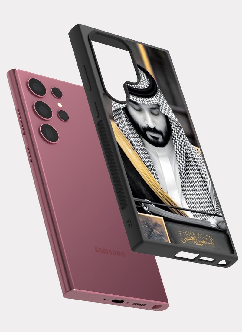 PXLAAT Samsung Galaxy S22 Ultra case cover Prince Mohammed bin Salman MBS - Image 2