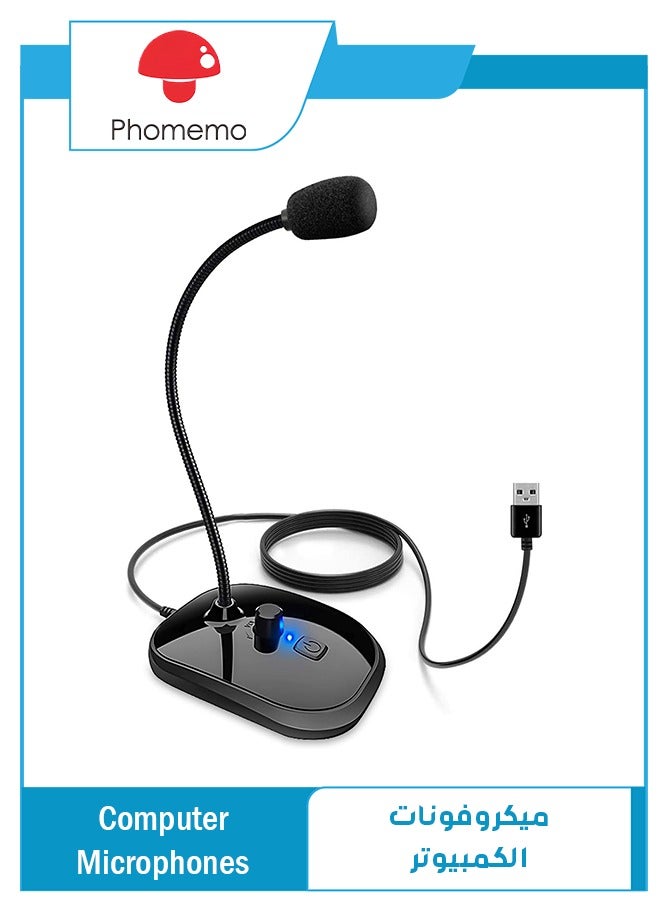فوميمو ميكروفون USB للكمبيوتر واللاب توب والكمبيوتر مع مقبض دوار للتحكم في مستوى الصوت وزر كتم ، بخاصية التوصيل والتشغيل، بلاي ستيشن 4 والاملاء والتسجيل والمكالمات، من  أحادى، متعدد الألوان - Image 1