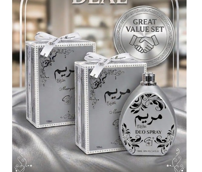 مجموعة هدايا مريم (عبوتان) - عطر عربي فاخر 100 مل للنساء والرجال، علبة أنيقة مزينة بشريط، عطر زهري عود يدوم طويلاً، عبوة متعددة رائعة القيمة