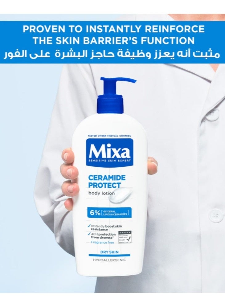 مكسا كريم للبشرة الجافة جدا والمجهدة مرطب للعناية بحماية حاجز حماية من السيراميد 250 مل - Image 4