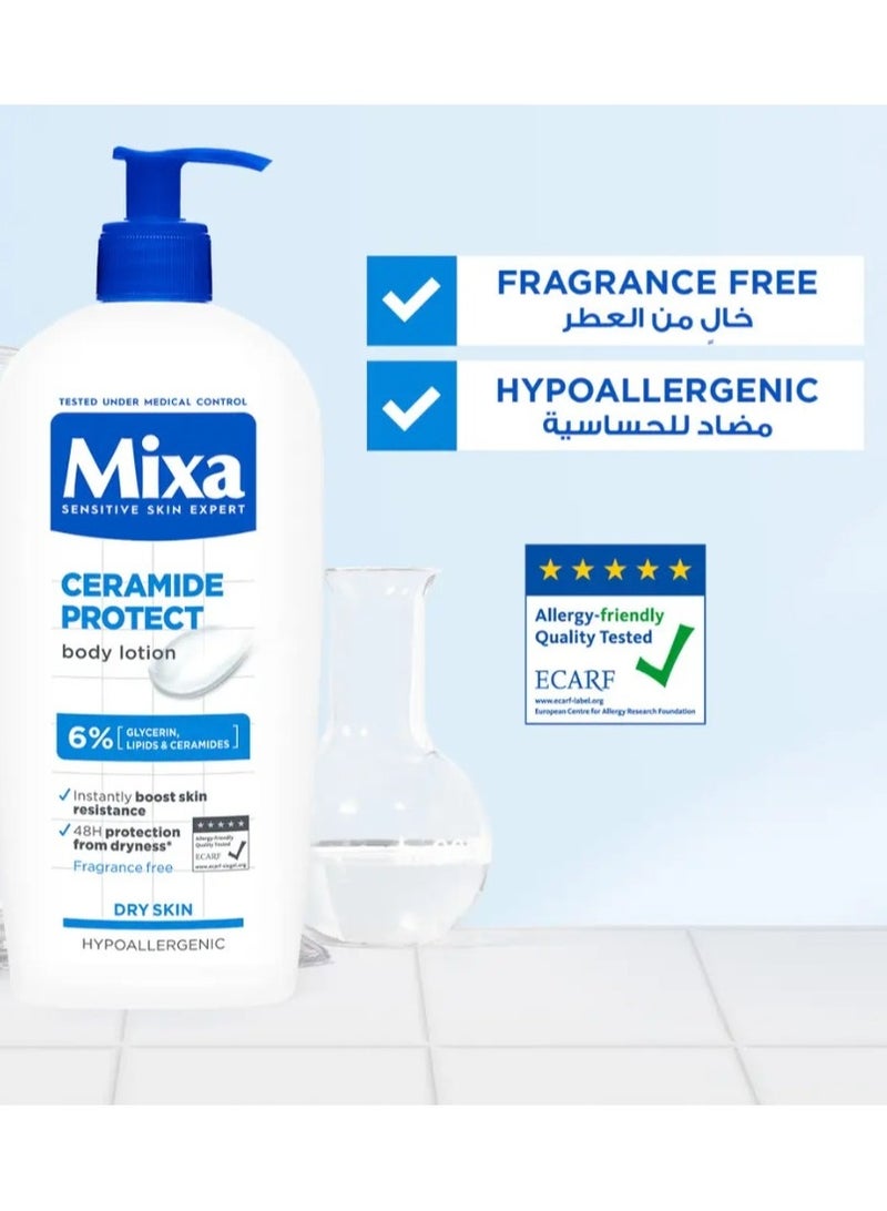 مكسا كريم للبشرة الجافة جدا والمجهدة مرطب للعناية بحماية حاجز حماية من السيراميد 250 مل - Image 3