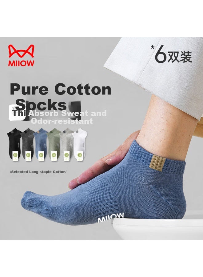 MIIOW 6 Pairs Of 100% Cotton Men's Socks Men's Summer Anti-odor Antibacterial Short Socks Men's Boat Socks Sweat-absorbent Sports Men's Cotton Socks - Image 5