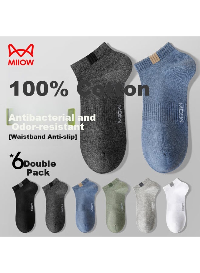 MIIOW 6 Pairs Of 100% Cotton Men's Socks Men's Summer Anti-odor Antibacterial Short Socks Men's Boat Socks Sweat-absorbent Sports Men's Cotton Socks - Image 2