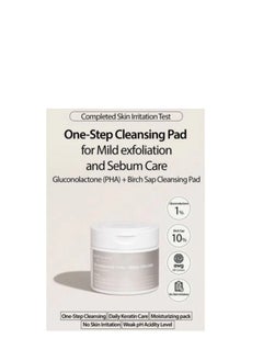 MARY & MAY Mary & May Vitamin B.C.E Cleansing Balm 120g  - Image 2