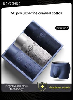 NIBEMINENT 3-Piece Men's Spring Summer Autumn Winter High Stretch Seamless Underwear Set Cotton Breathable Antibacterial Teenager Boxer Briefs Multicolour  - Image 1
