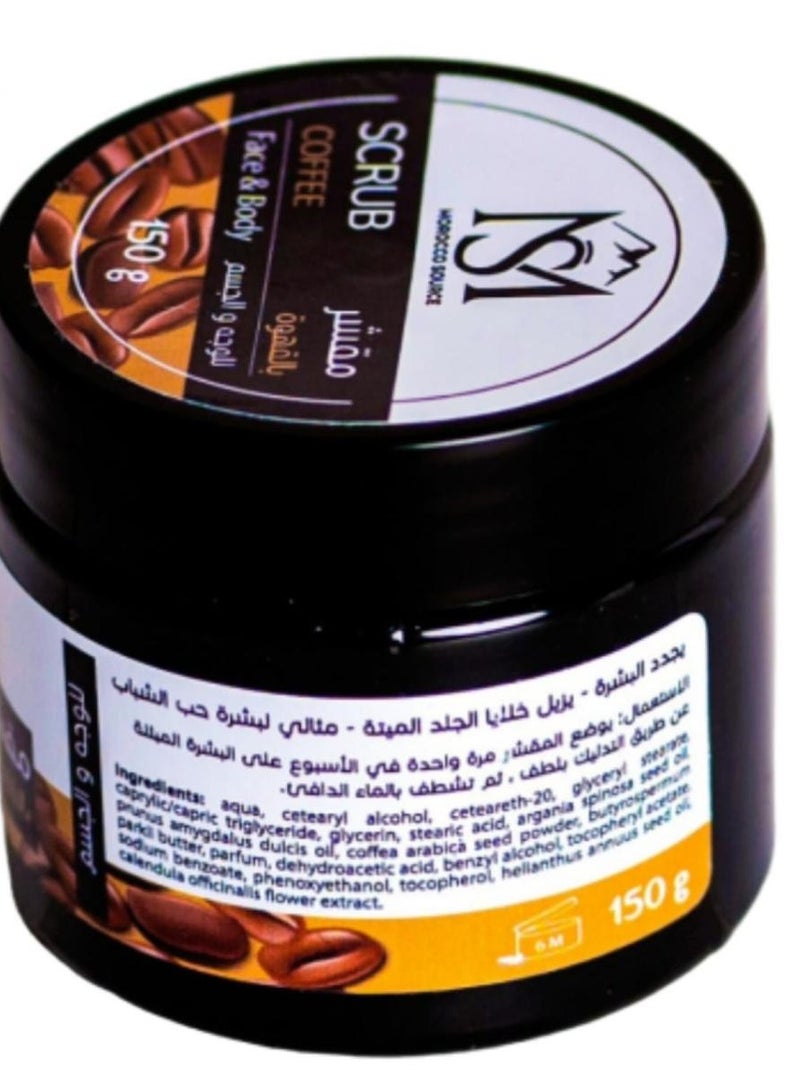 المصدر المغربي  مقشر الأرجان بالقهوة 150g - Image 2