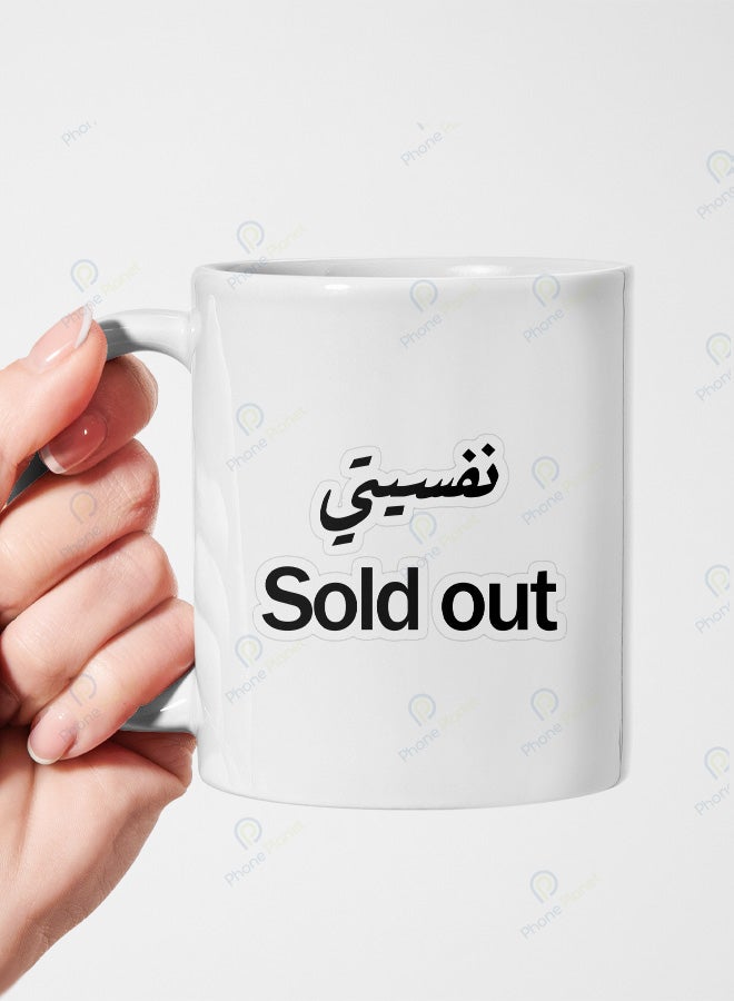 A ceramic mug printed with the phrase My mood is sold out and featuring a comfortable handle