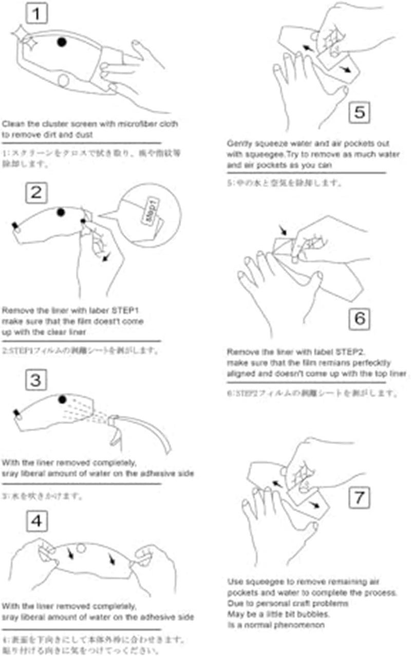 DEMULAX Motorcycle Dashboard Screen Protector - Image 5
