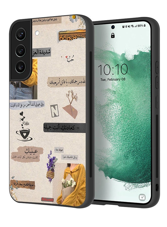 Tolwak Samsung Galaxy S22 5G Protective Case Cover Arabic Quotes Love - Image 1