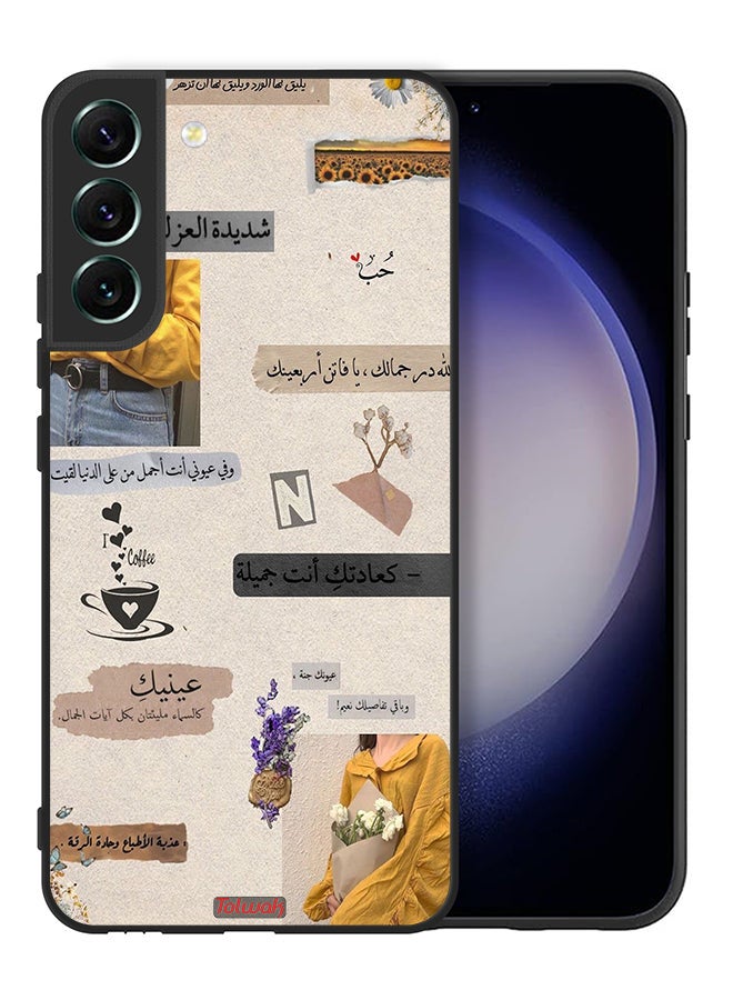 Tolwak Samsung Galaxy S22 5G Protective Case Cover Arabic Quotes Love - Image 2
