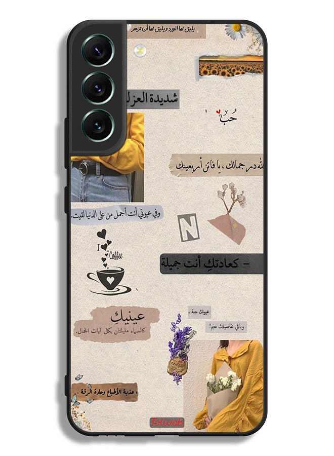 Tolwak Samsung Galaxy S22 5G Protective Case Cover Arabic Quotes Love - Image 3