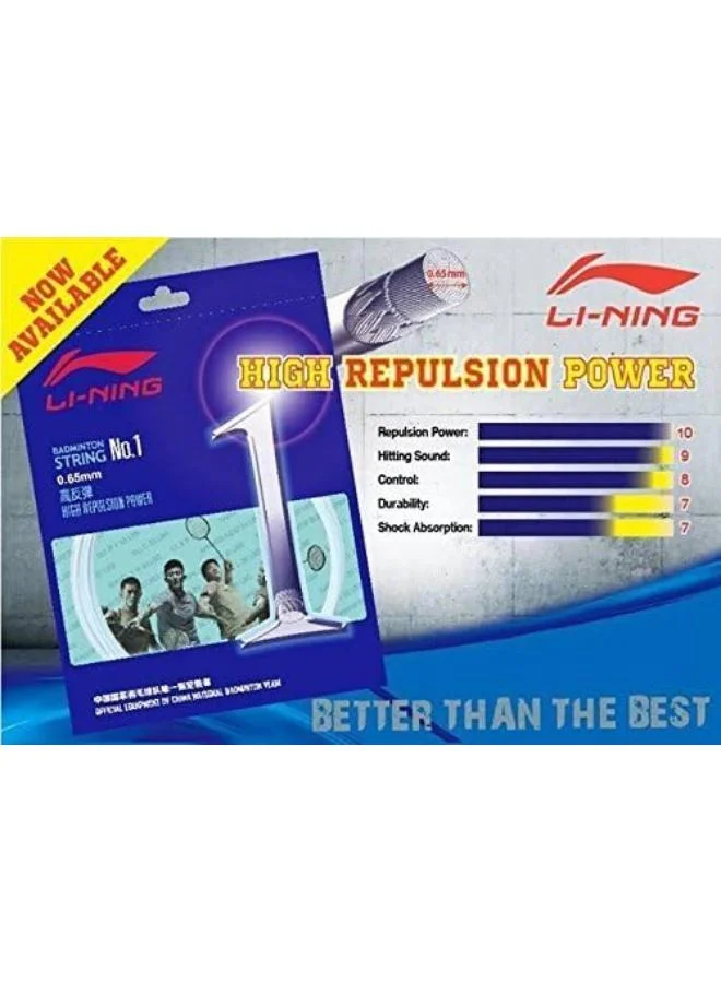 لي-نينج لي-نينغ خيط الريشة رقم