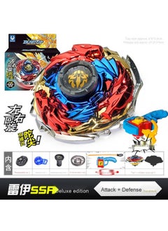 3205-01 Ray SSR Luxury Edition Sailor Star Gyroscope