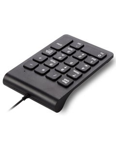 Generic Number Plate - Keyboard- Only Wire (USB) Key Number 18 - Accountant and Computer Continuous Numbers Users  - Image 5