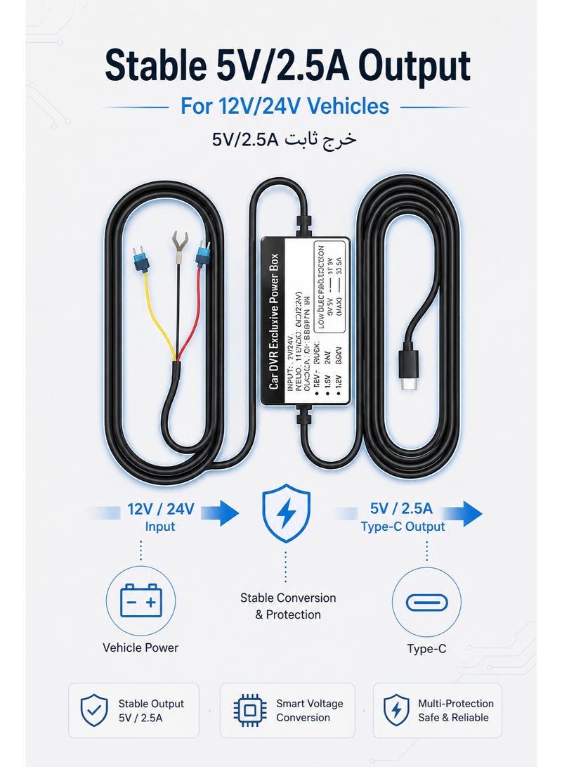 أزدوم طقم توصيل مباشر لكاميرا السيارة Type-C HT03، كابل صندوق فيوزات 12 قدم 12/24V إلى 5V/2.5A، يدعم مراقبة الركن وحماية انخفاض الجهد، مناسب لـ M300S/M550 Pro/M550 MAX/M560/M580 - Image 2