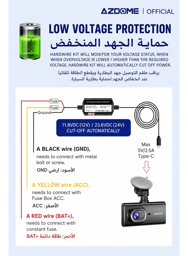 أزدوم طقم توصيل مباشر لكاميرا السيارة Type-C HT03، كابل صندوق فيوزات 12 قدم 12/24V إلى 5V/2.5A، يدعم مراقبة الركن وحماية انخفاض الجهد، مناسب لـ M300S/M550 Pro/M550 MAX/M560/M580 - Image 2