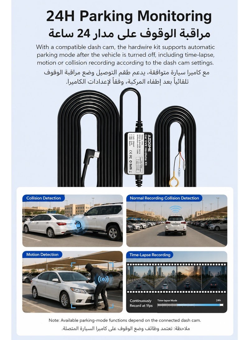 أزدوم طقم توصيل مباشر لكاميرا السيارة Type-C HT03، كابل صندوق فيوزات 12 قدم 12/24V إلى 5V/2.5A، يدعم مراقبة الركن وحماية انخفاض الجهد، مناسب لـ M300S/M550 Pro/M550 MAX/M560/M580 - Image 4