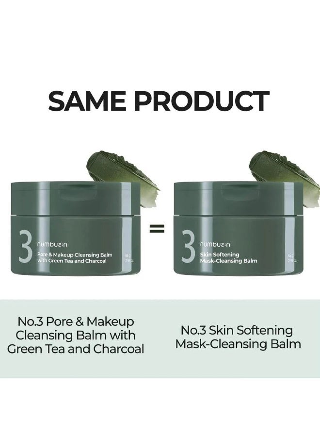 نامبوزين بلسم رقم 3 لتنظيف المسام والمكياج بالشاي الأخضر والفحم، 85 غرام - Image 5