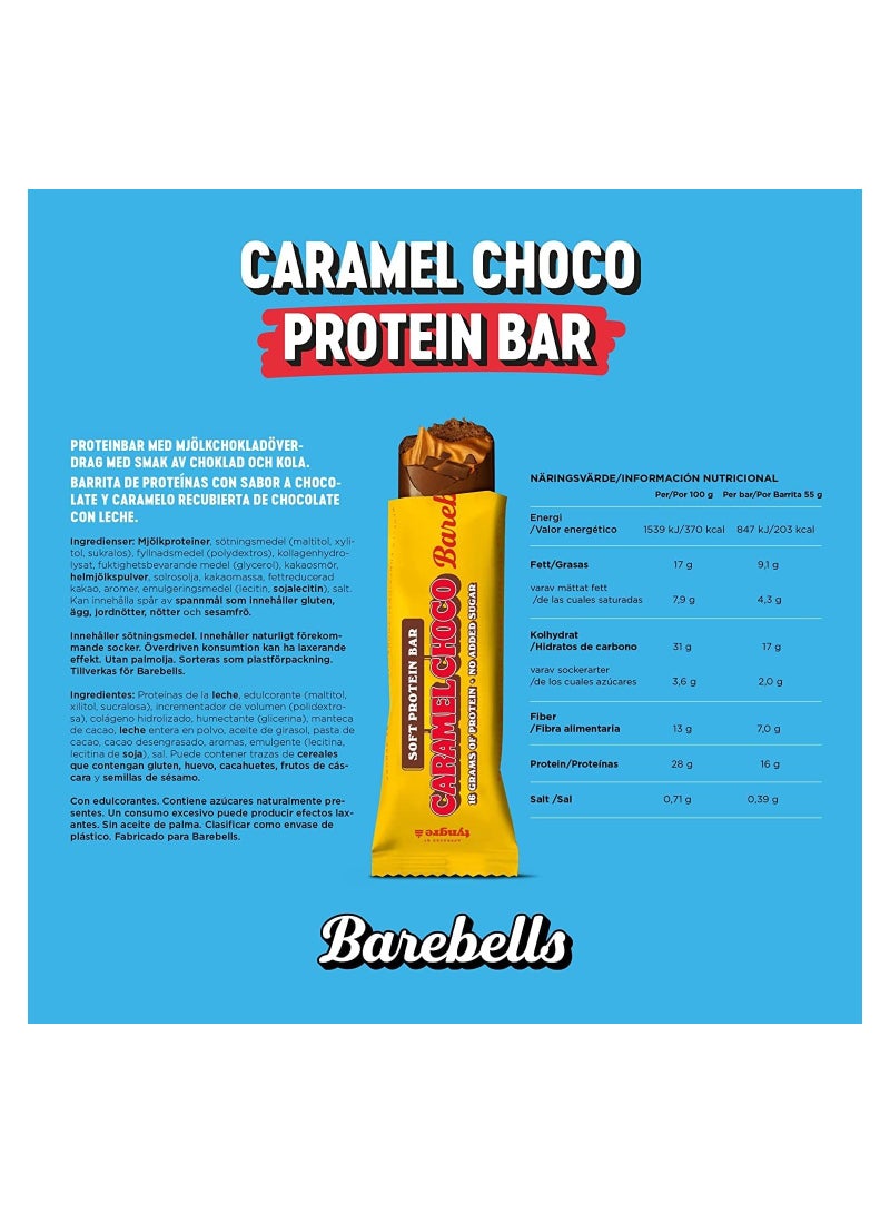 بيربيلز باربيلز بروتين بار، شوكولاتة بالكراميل، 55 جرام - Image 3