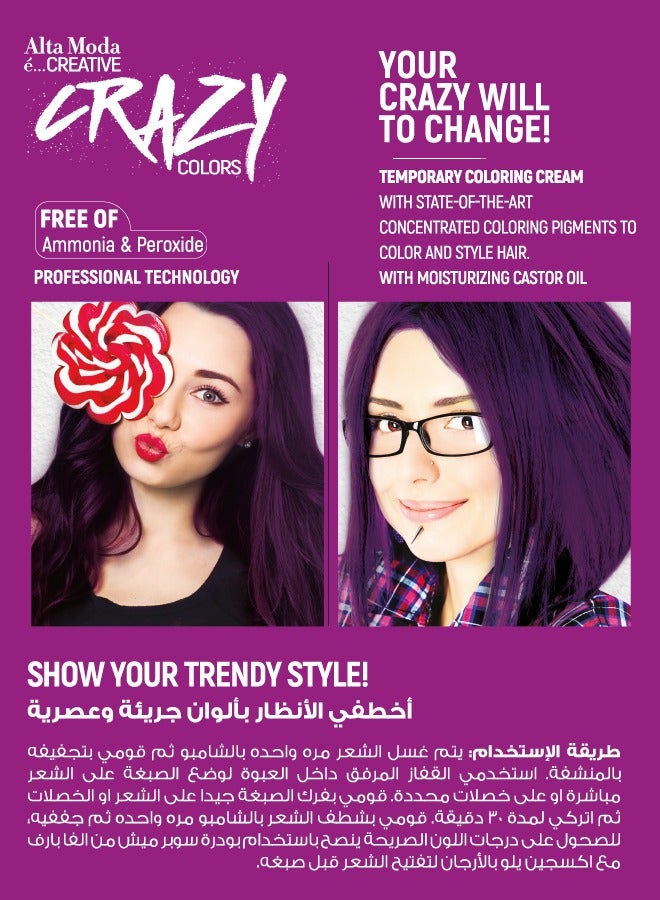 ALTA MODA Creative Crazy Colors Dark Violet 120G - Image 4