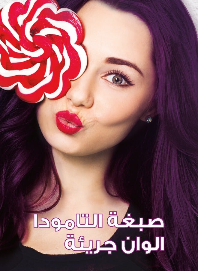 ALTA MODA Creative Crazy Colors Dark Violet 120G - Image 3