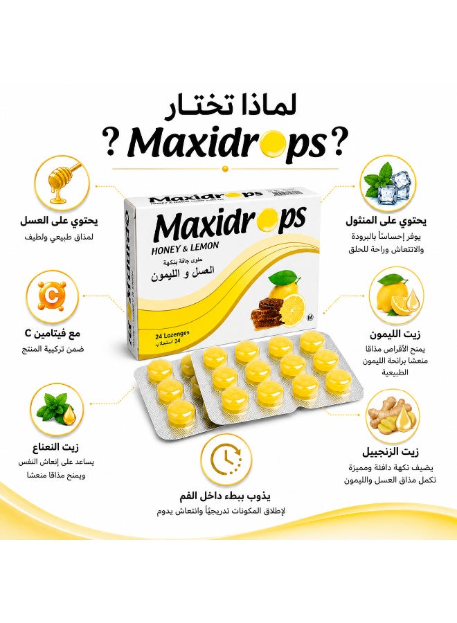 Maxidrops Honey & Lemon Lozenges 24 Lozenges | Vitamin C, Menthol, Lemon Oil, Peppermint & Ginger Oil | Refreshing Throat Sensation - Image 2