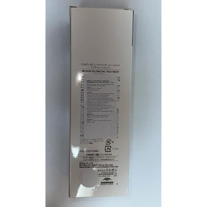 Milbon VOLUMIZING TREATMENT CONDITIONER FOR FINE FLAT HAIR 7.1OZ - Image 2