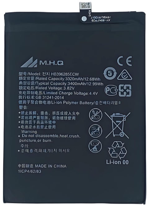 Huawei HONOR 10 LITE /P Smart 2019: POT-LX1, POT-LX2: HB406689ECW Battery High Quality