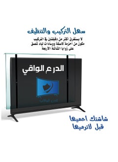 AL DARRA  AL WAQI 58-inch curved screen protector, high-quality shatterproof shield, scratch-resistant, eye protection from UV rays, protection against liquids  - Image 4
