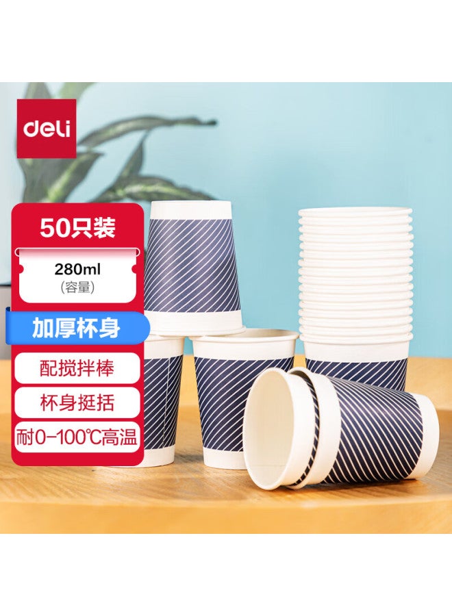 Deli 280ml Disposable Paper Cups, Bamboo Pulp Water/coffee Cups With Stirrers, 50-pack, Blue - Image 1