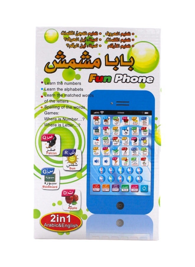 Fun Multi-Functional Arabic Learning Phone Toy Baba Mishmish Battery Operated Educational Toy For Kids - Image 1