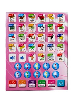 Fun Multi-Functional Arabic Learning Phone Toy Baba Mishmish Battery Operated Educational Toy For Kids  - Image 3
