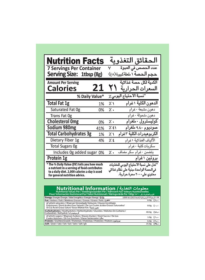 Mehran Sindhi Biryani Masala 60Gm - Image 3