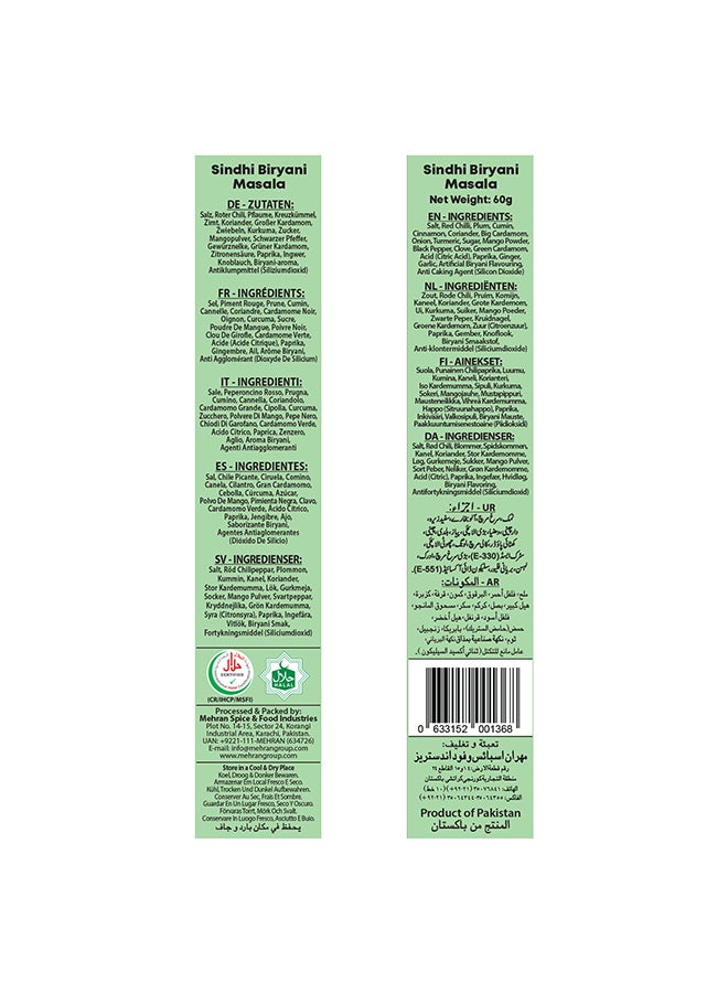 Mehran Sindhi Biryani Masala 60Gm - Image 4