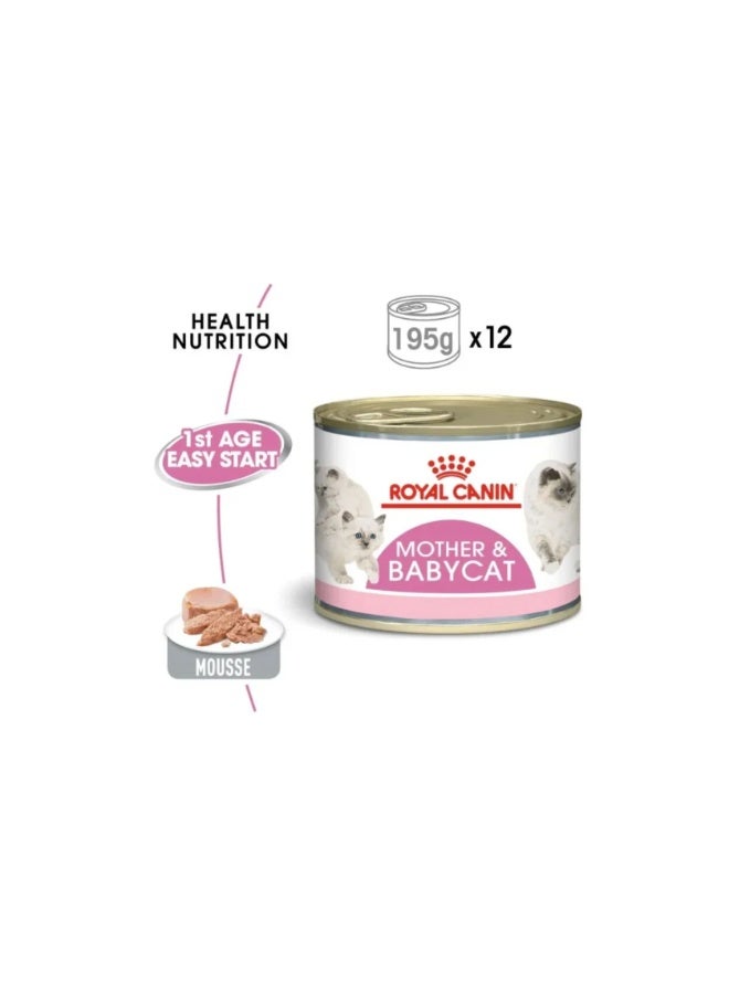 Royal Canin Feline Health Nutrition Mother & Babycat Mousse Cat Wet Food - 195G - Image 2