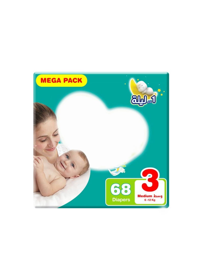 حزمة مميزة من حفاضات بيبي جوي مقاس 3 تحتوي على 68 حفاضة