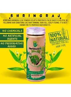 Herbtoniq 100% Natural Jatamansi Bhringraj Leaf And Brahmi Leaf Powder For Dandruff Hairfall Hair Care Regimens (450 Gram)  - Image 4