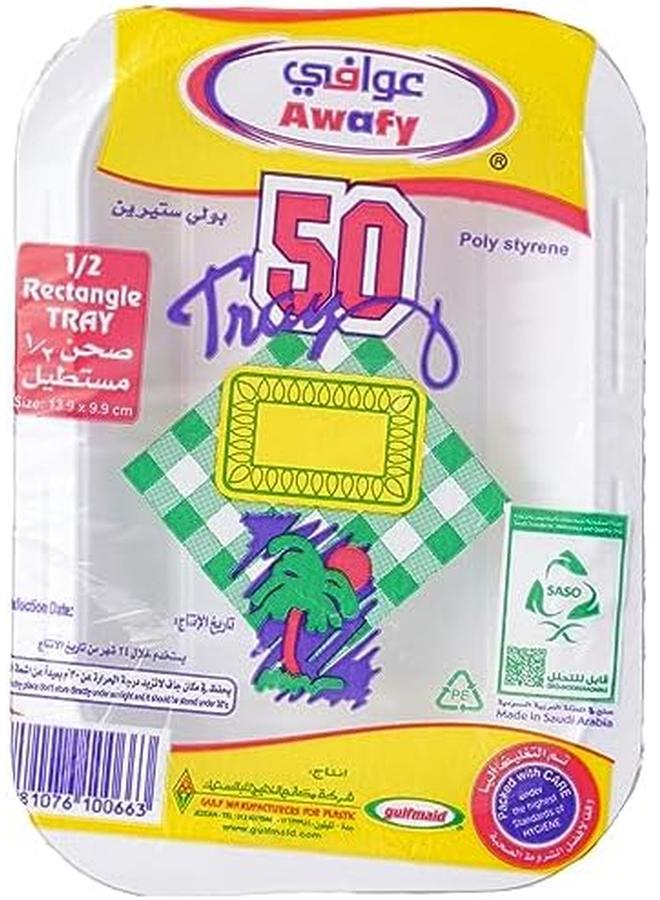 جلفمايد 1 2 صينية مستطيلة 50 قطعة - Image 2