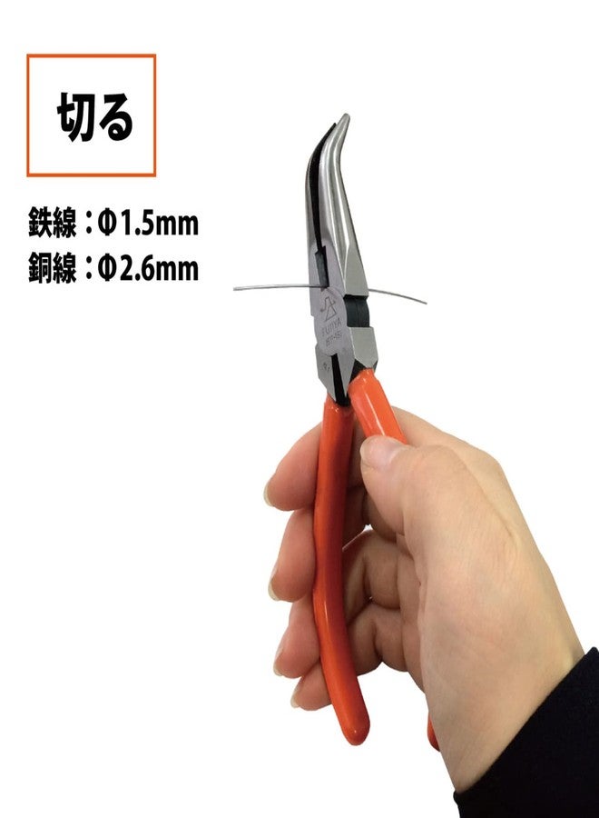FUJIYA Tools, 350T-150, Bend Long Nose pliers, 6 Inch - Image 3