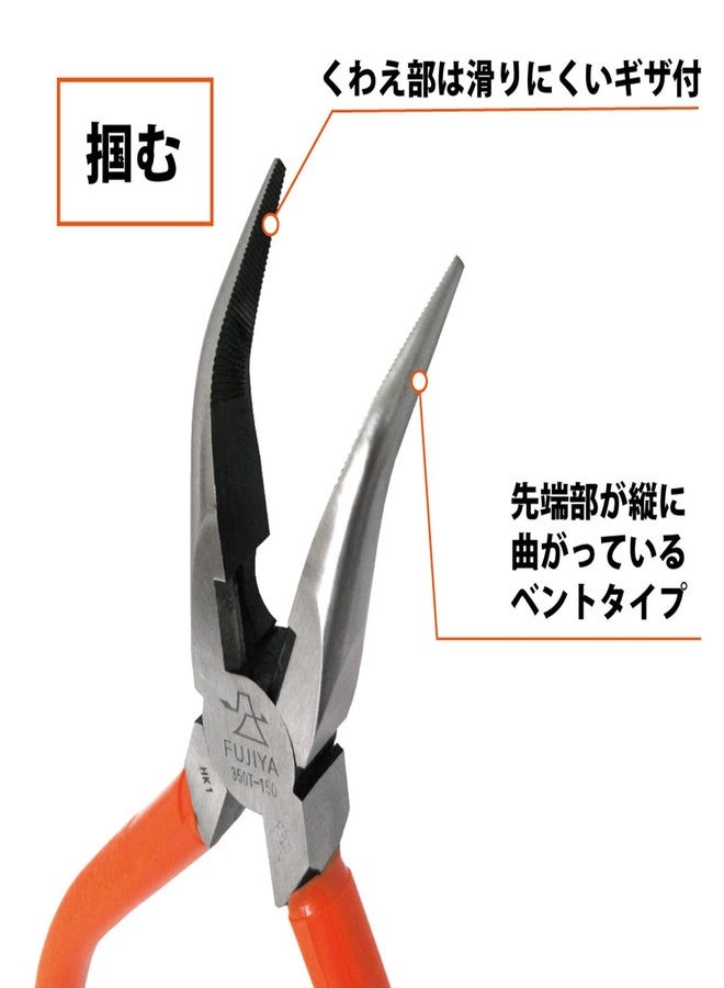 FUJIYA Tools, 350T-150, Bend Long Nose pliers, 6 Inch - Image 2