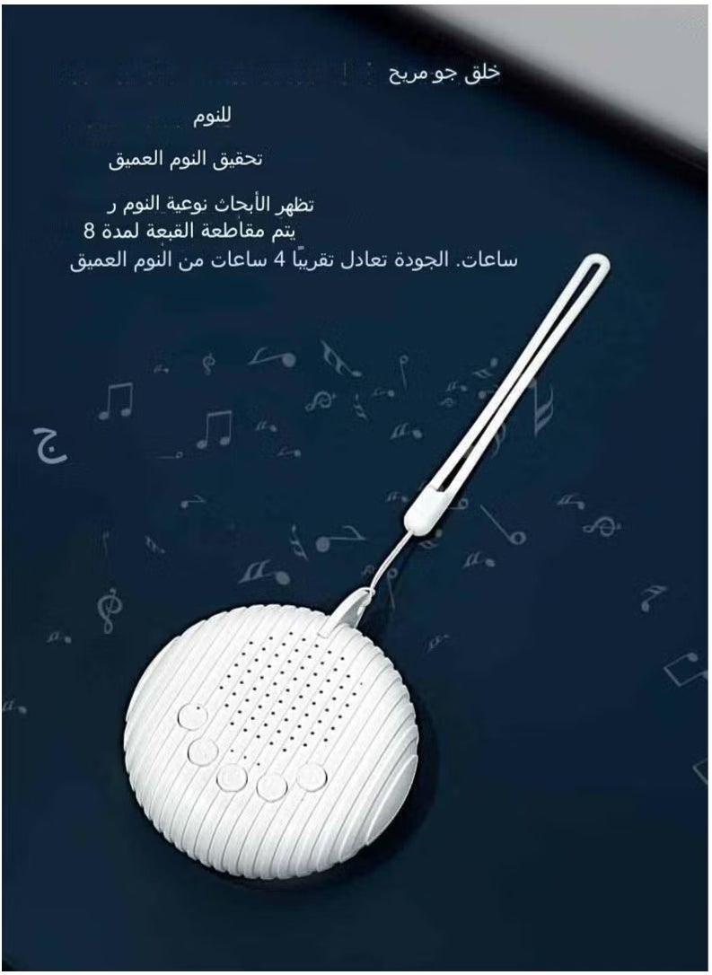 White Noise Machine for Sleep Relax, Portable Baby Sleep Machine, Sleep Sound Machine 10 Soothing Sounds Rechargeable battery, Auto Off