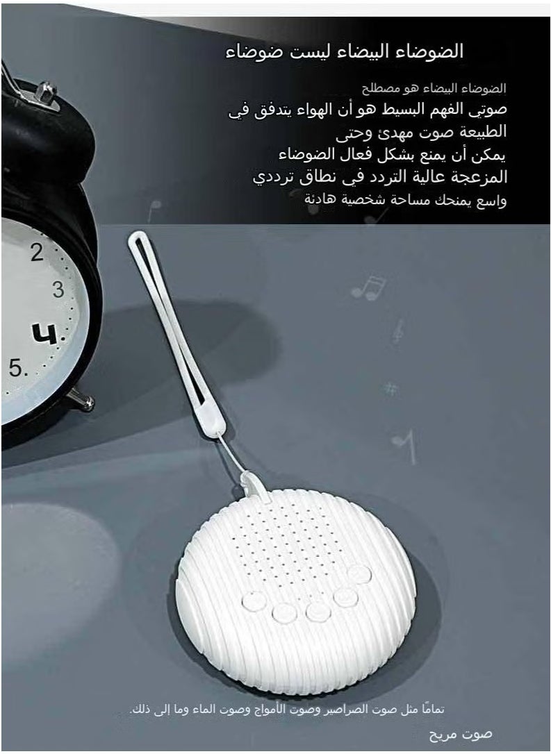 White Noise Machine for Sleep Relax, Portable Baby Sleep Machine, Sleep Sound Machine 10 Soothing Sounds Rechargeable battery, Auto Off
