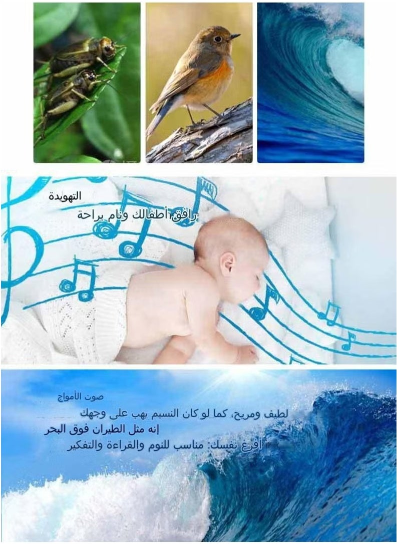 White Noise Machine for Sleep Relax, Portable Baby Sleep Machine, Sleep Sound Machine 10 Soothing Sounds Rechargeable battery, Auto Off