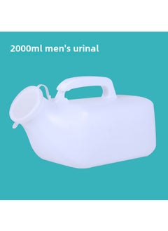 2000ml Portable Mens Urinal with Lid Thickened Large CapacitySquare white 2000ML (without scratch-proof mouth) Square white 2000ML (without scratch-proof mouth)