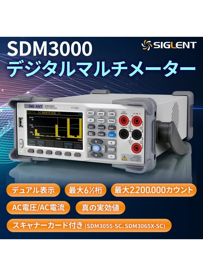 Siglent تقنيات SDM3065X مقياس رقمي 6 ½ رقم، DMM - Image 2