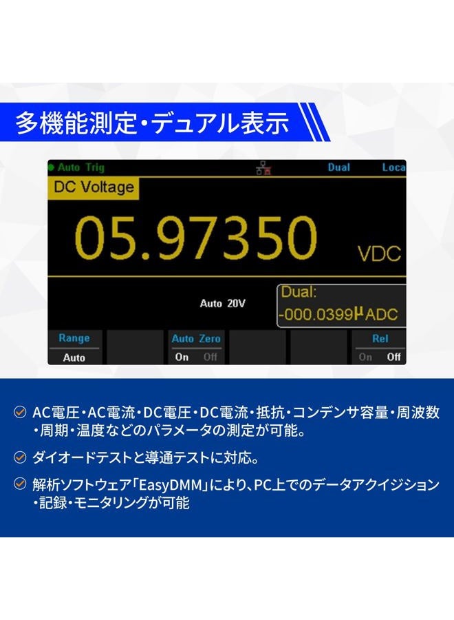 Siglent تقنيات SDM3065X مقياس رقمي 6 ½ رقم، DMM - Image 4