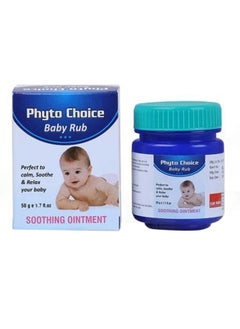 Phyto Phyto Choice Baby Rub 50 Gm 